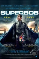 СуперБоб / SuperBob (2015) WEB-DL