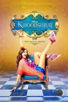 Красотка / Khoobsurat (2014) L2 WEB-DL