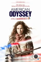 Американская одиссея / American Odyssey (2015) WEB-DL