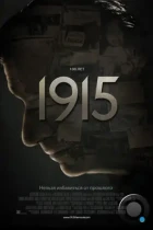 1915 / 1915 (2015) L2 WEB-DL