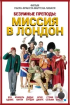 Безумные преподы: Миссия в Лондон / Les profs 2 (2015) BDRip