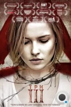 Три (2015) BDRip