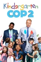 Детсадовский полицейский 2 / Kindergarten Cop 2 (2016) BDRip