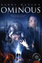 Сыны Дьявола / Ominous (2015) WEB-DL