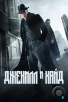 Джекил и Хайд / Jekyll & Hyde (2015) HDTV