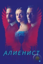 Алиенист / The Alienist (2018) WEB-DL