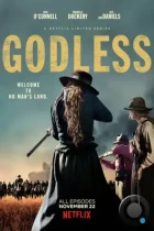 Забытые Богом / Godless (2017) WEB-DL