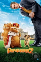 Гарфилд 2: История двух кошечек / Garfield: A Tale of Two Kitties (2006) BDRip