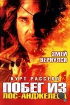 Побег из Лос-Анджелеса / Escape from L.A. (1996) BDRip