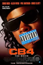 СиБи 4: Четвертый подряд / CB4 (1993) HDTV