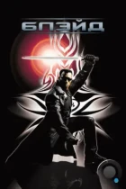 Блэйд / Blade (1998) BDRip