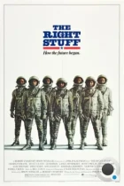 Парни что надо / The Right Stuff (1983) BDRip