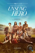 Невоспетый герой / Unsung Hero (2024) WEB-DL