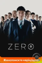 Zero (2022) WEB-DL