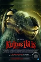 Поклонение дьяволу / Kultus Iblis (2023) WEB-DL