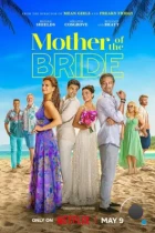 Мать невесты / Mother of the Bride (2024) WEB-DL