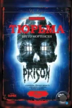 Тюрьма / Prison (1987) BDRip