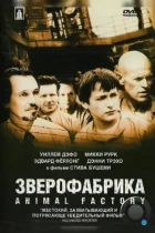 Зверофабрика / Animal Factory (2000) BDRip