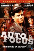 Автофокус / Auto Focus (2002) BDRip