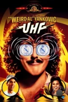 Ультравысокая частота / UHF (1989) HDTV