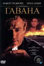 Гавана / Havana (1990) BDRip