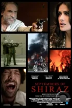 Сентябрь в Ширазе / Septembers of Shiraz (2015) WEB-DL