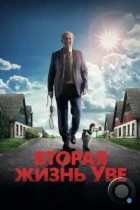 Вторая жизнь Уве / En man som heter Ove (2015) BDRip