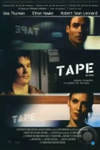 Пленка / Tape (2001) WEB-DL