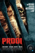 Добыча / Prooi (2016) L1 BDRip