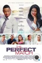 Идеальный выбор / The Perfect Match (2016) L BDRip