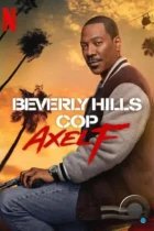 Полицейский из Беверли-Хиллз: Аксель Фоули / Beverly Hills Cop: Axel F (2024) WEB-DL