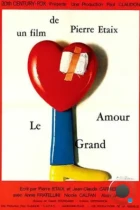 Большая любовь / Le grand amour (1968) L1 BDRip