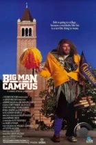 Большой человек в университетском городке / Big Man on Campus (1989) A BDRip