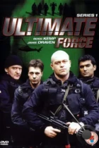 Элита спецназа / Ultimate Force (2002) SATRip