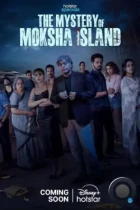 Тайна острова Мокша / The Mystery of Moksha Island (2024) WEB-DL