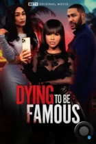 Звезданутая до смерти / Dying to Be Famous (2024) WEB-DL