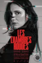 Красные комнаты / Les chambres rouges (2023) WEB-DL