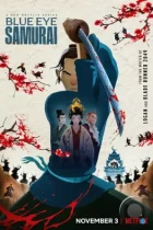 Голубоглазый самурай / Blue Eye Samurai (2023) WEB-DL
