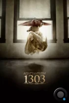 Апартаменты 1303 / Apartment 1303 3D (2012) BDRip