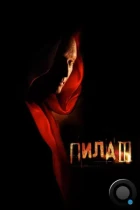 Пила 3 / Saw III (2006) BDRip