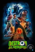 Уничтожь всех соседей / Destroy All Neighbors (2024) WEB-DL