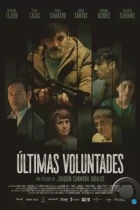 Последние желания / Últimas voluntades (2023) WEB-DL