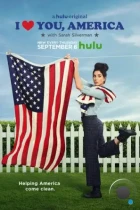 Я люблю тебя, Америка / I Love You, America (2017) WEB-DL