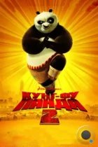 Кунг-фу Панда 2 / Kung Fu Panda 2 (2011) BDRip