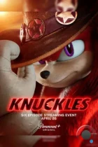 Наклз / Knuckles (2024) WEB-DL