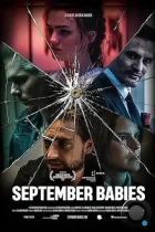 Дети сентября / September Babies (2024) WEB-DL