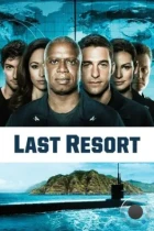 Отчаянные меры / Last Resort (2012) WEB-DL