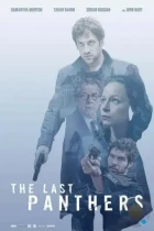 Последние пантеры / The Last Panthers (2015) HDRip