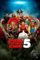 Очень страшное кино 5 / Scary Movie 5 (2013) BDRip