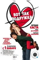 Вот так подружка / Una Donna per Amica (2014) BDRip
